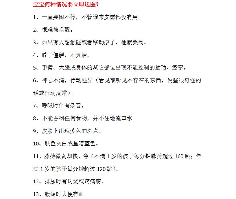 流感可以吃奥司他韦和连花清瘟吗,发烧吃奥司他韦和连花清瘟和快克