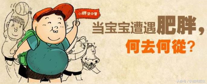 胖爸减肥,胖爸减肥法