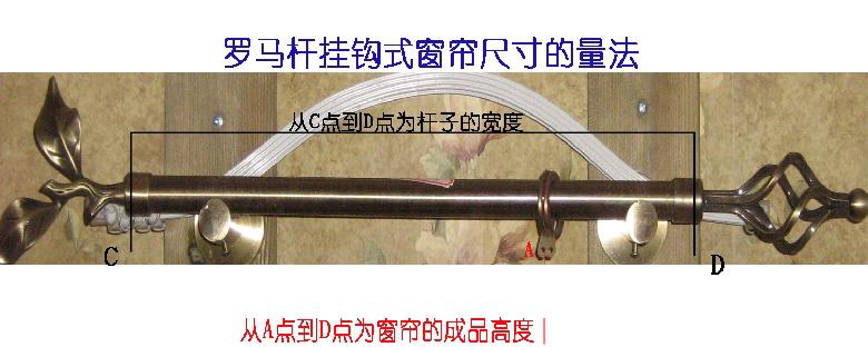 u型轨道窗帘尺寸测量视频教程,量窗帘尺寸怎么算用多少米