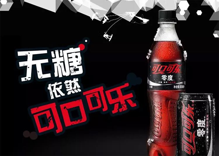 公认最好喝的可乐,可乐最好喝的牌子排名