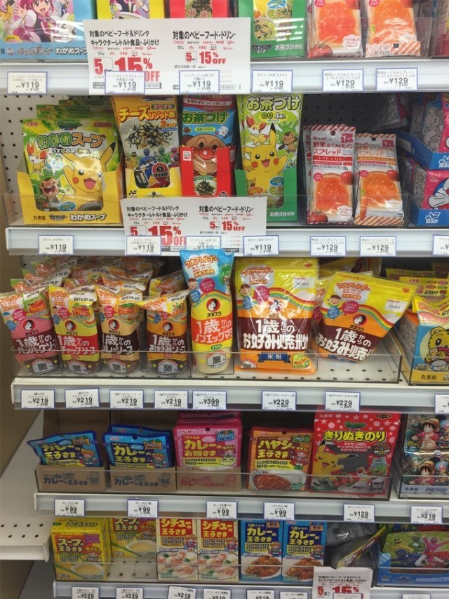 日本母婴购物,日本母婴店阿卡酱