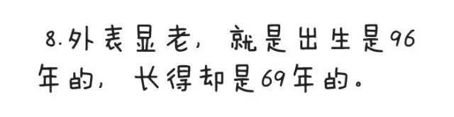 女生长得太成熟是什么原因,长得太成熟怎么办