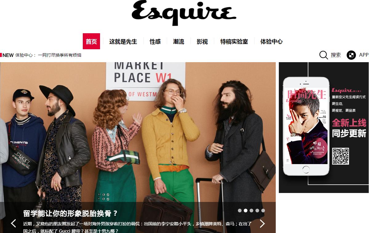 穿搭网站,10个值得收藏的网站