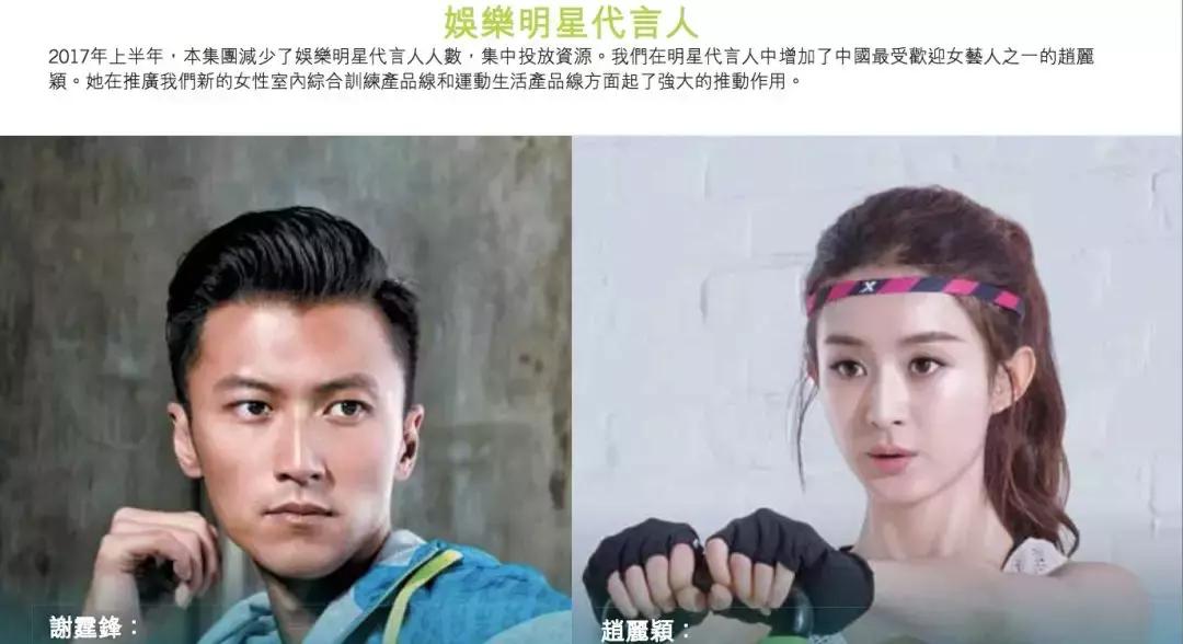 穿特步相亲怎么样了 (特步对相亲的影响)