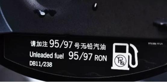 什么汽车加98号汽油,汽车到底加多少号油