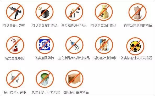 张翰出国旅行视频,张翰海关安检