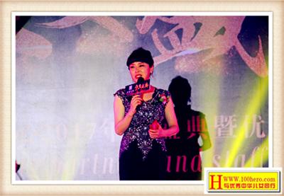 喜相逢共成长不忘初心再出发——西安壹号美都2017盛世年会