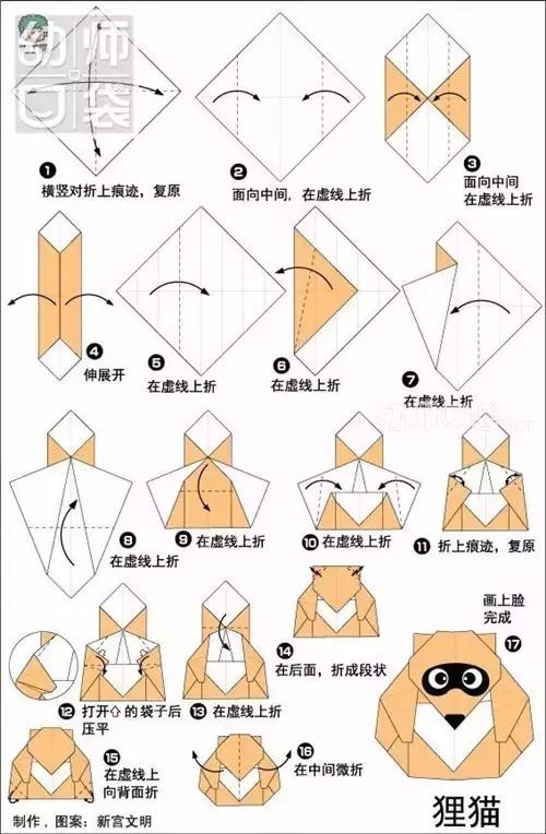 幼儿园小动物折纸大全简单又漂亮,折纸大全10000000种动物