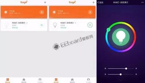 涂鸦iot开发平台怎么样,涂鸦智能zigbee开发方案