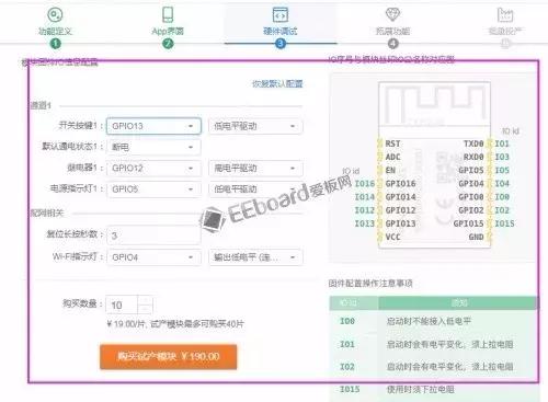 涂鸦iot开发平台怎么样,涂鸦智能zigbee开发方案