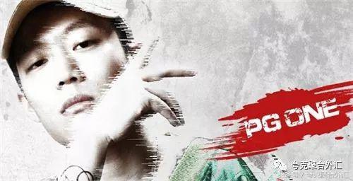 借PGOne的光，百年老店紫光阁和一条龙服务新华小旅馆吐槽满分！