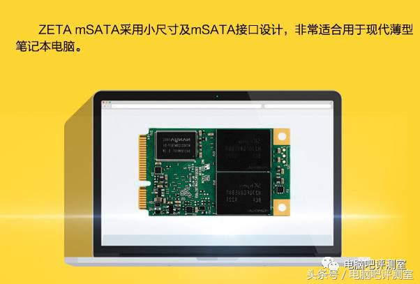 固态硬盘导购推荐,intel1.8寸固态硬盘