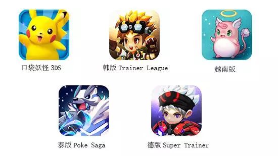 顶级精灵宝可梦,中国山寨精灵宝可梦玩具