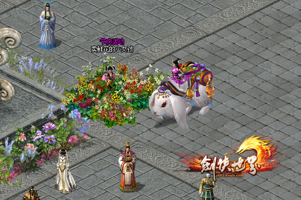 剑侠世界起源109级活动,剑侠盛典狂欢