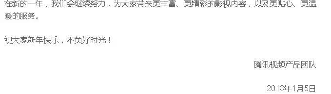 薅羊毛|0.2元撸腾讯视频会员,39万用户成功薅走5000万羊毛