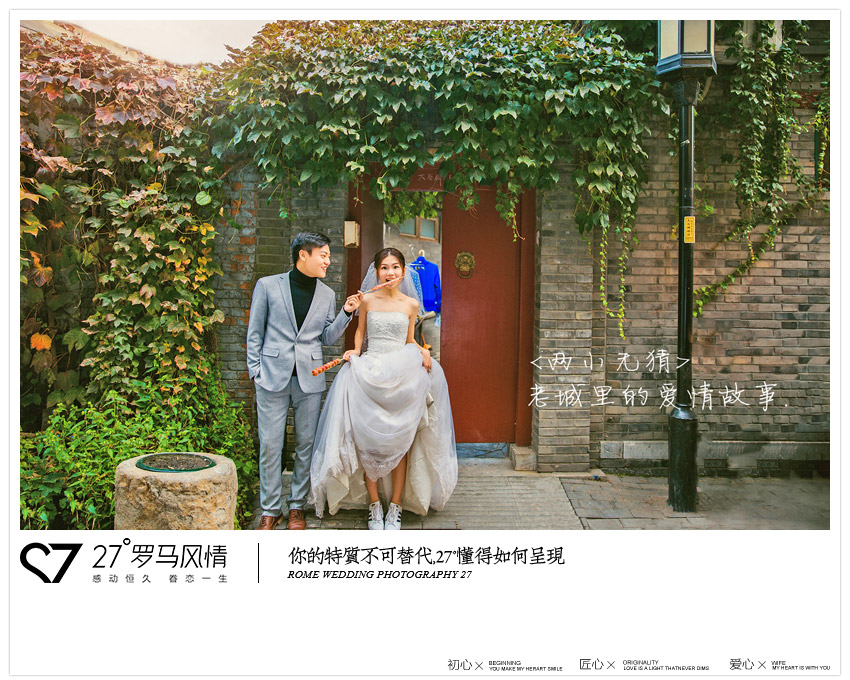 27°罗马风情婚纱摄影相框,27度罗马风情婚纱摄影有几个店面