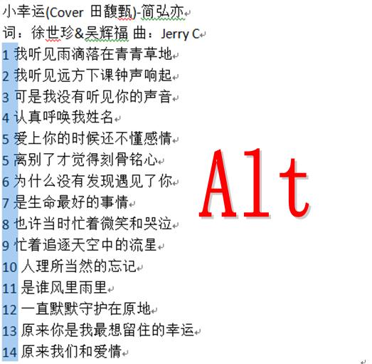 word高效操作技巧,9个技巧解决9个word常见难题