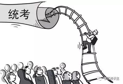 美术联考没过怎么办,美术联考没过合格线还能单招