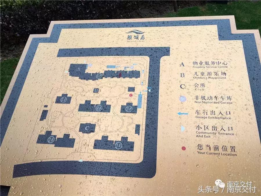 南京近期交付楼盘,南京河西仁恒江湾城大平层