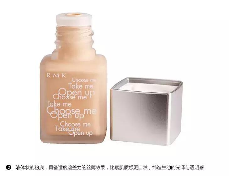 怎么正确选择适合自己的粉底,怎么选跟自己肤色差不多的粉底液