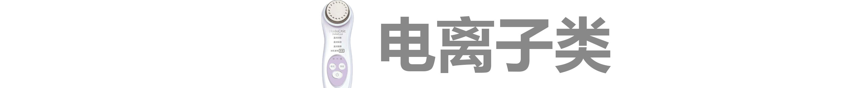 美容仪器大盘点！大排灯、射频仪真的有必要买吗？
