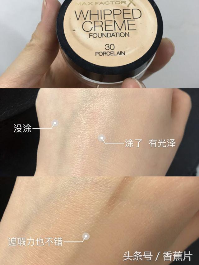 美妆推荐粉底液,大牌粉底液遮瑕持妆测评