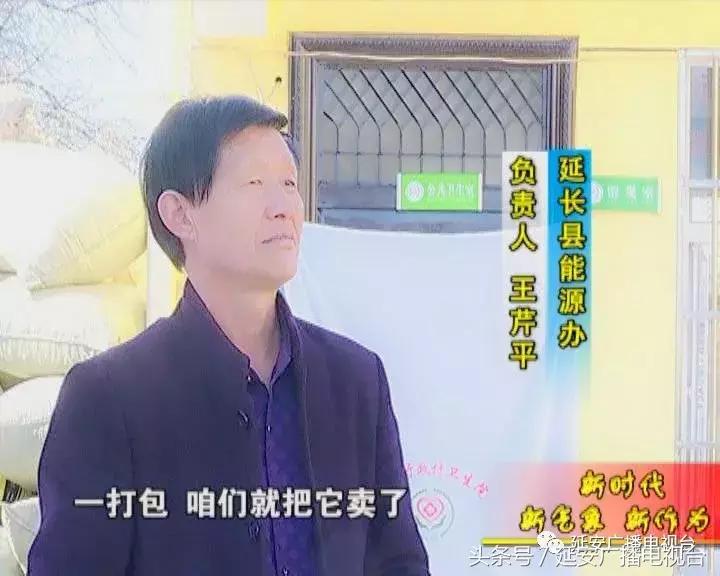 延长县：践行循环经济打造生态农业