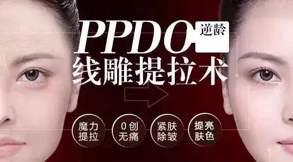 做完线雕真的会年轻吗,经常做线雕面部会年轻吗