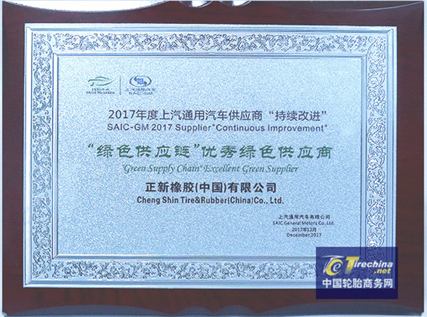 玛吉斯最强阵容,玛吉斯和盾轮