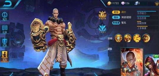 你真的会打野吗,玩打野必须会的打野技巧