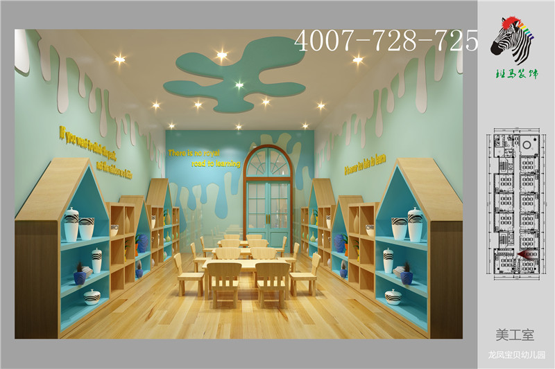 性价比高的幼儿园装修设计,专门设计儿童房的设计师