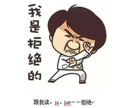 一个真实的惨痛经历，告诉你撞到“蛋蛋”有多疼