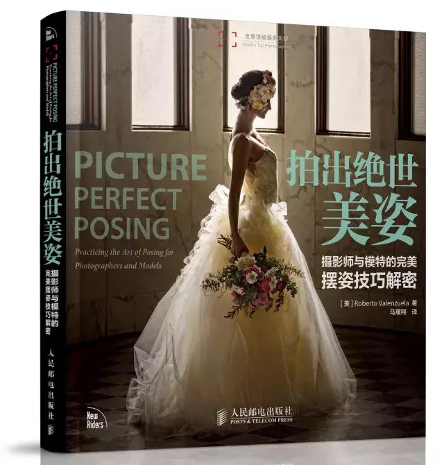 摄影师推荐的十本摄影书,二本99元ps摄影书