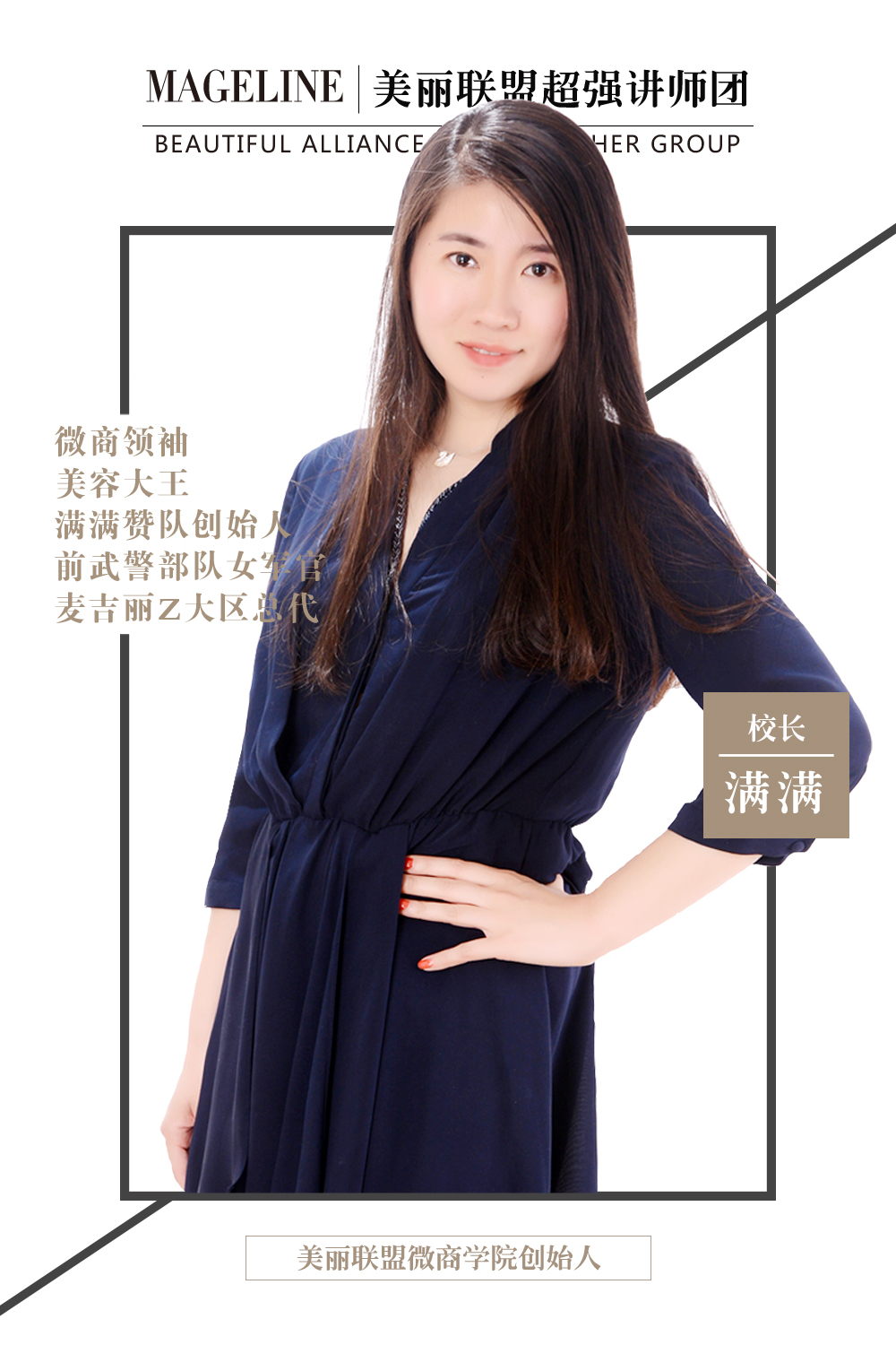 女粉丝私聊胡歌记录公开,麦吉丽Z大区满满告诉你何谓炸裂式的好