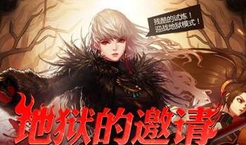 dnf地狱角色,dnf曾经的记忆