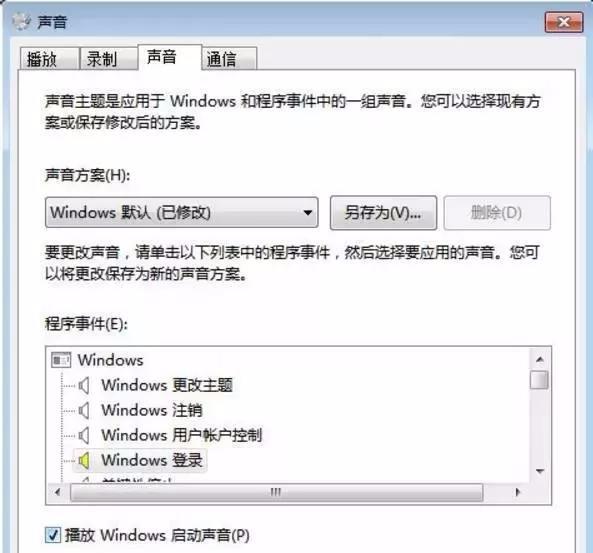 苹果电脑开机声音,电脑开机声音怎么设置