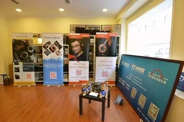 2018北京耳机圈第一响!耳机俱乐部高端器材沙龙回顾