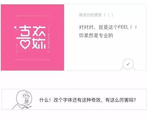 谭禛字体设计干货,1