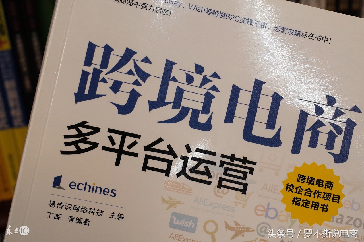 生意参谋标准版各个功能怎么使用,生意参谋竞争情报功能