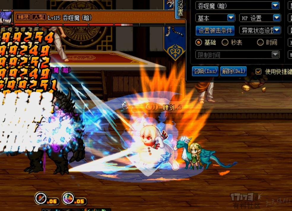 dnf剑宗9保1什么技能,dnf剑宗基础精通太刀和短剑