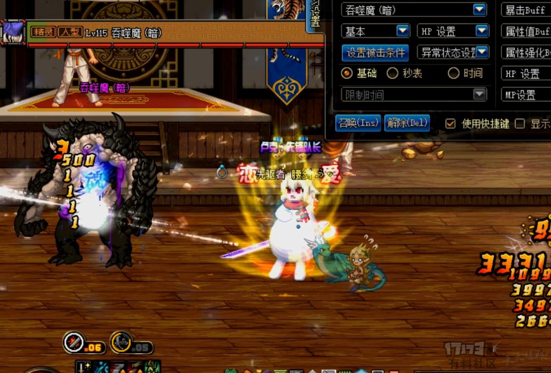 dnf剑宗9保1什么技能,dnf剑宗基础精通太刀和短剑