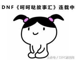 dnf2019春节礼包称号介绍,dnf春节礼包2023称号升级