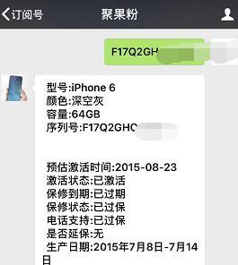 1000块钱二手iphone,一千以内二手iphone
