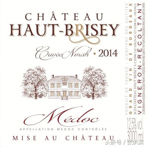 波尔多的aoc与超级波尔多的区别,波尔多葡萄酒的品鉴特征