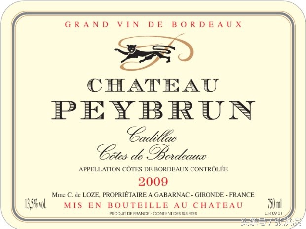 波尔多的aoc与超级波尔多的区别,波尔多葡萄酒的品鉴特征