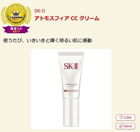 日本药妆cosme第一名,2019日本cosme人气单品榜单