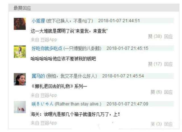 张翰出国旅行视频,张翰海关安检