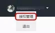 怕泄露个人信息？一键取消曾经注册的网站