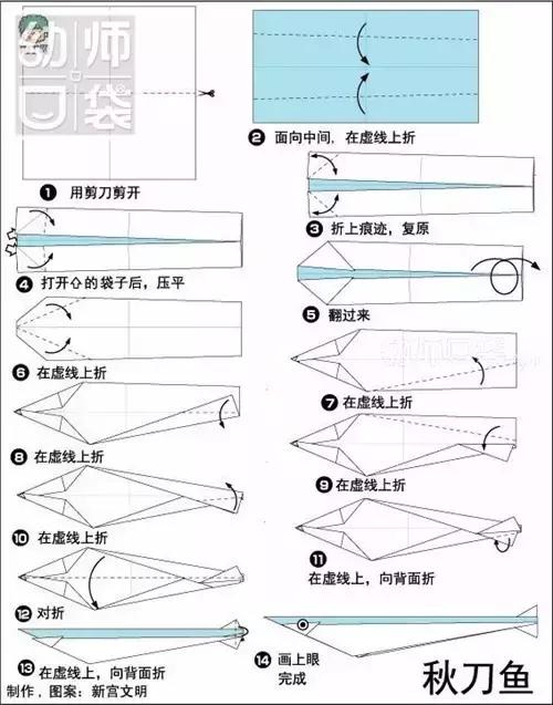 幼儿园小动物折纸大全简单又漂亮,折纸大全10000000种动物