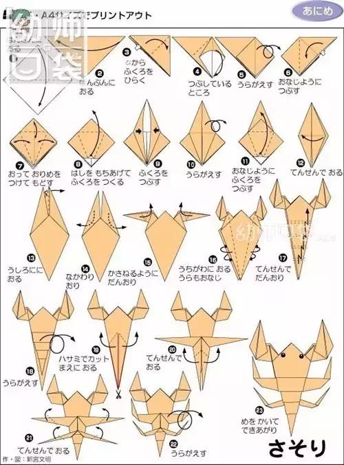 幼儿园小动物折纸大全简单又漂亮,折纸大全10000000种动物